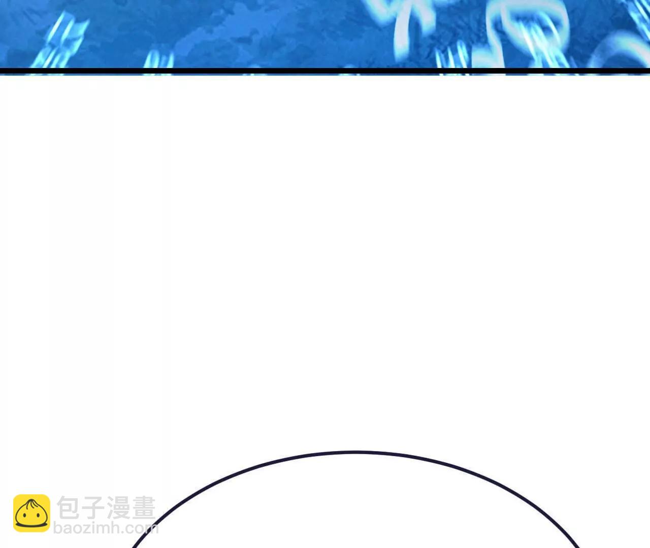 仙武帝尊 - 第770話  真哭了啊(4/4) - 6