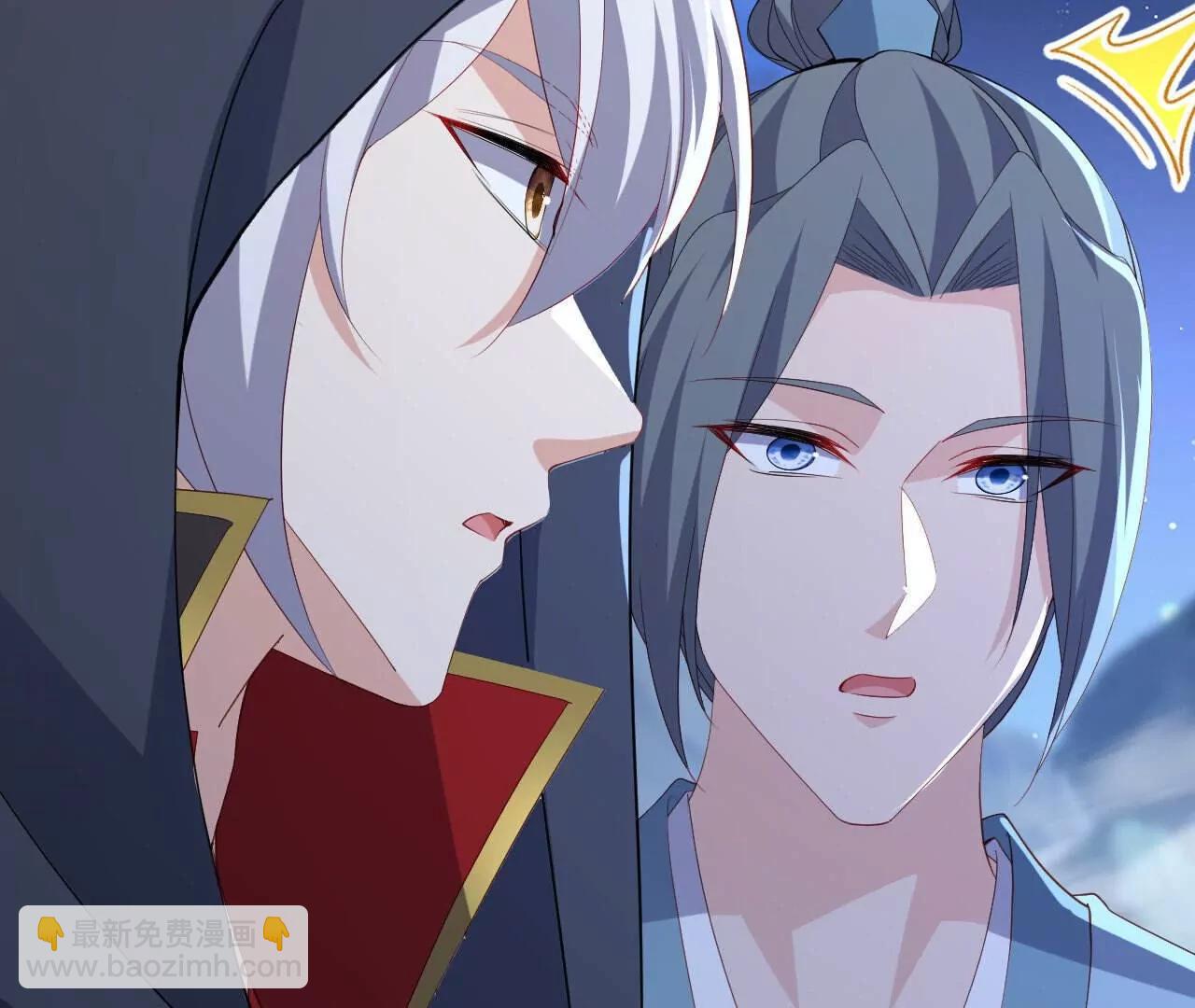 仙武帝尊 - 第770話  真哭了啊(1/4) - 8