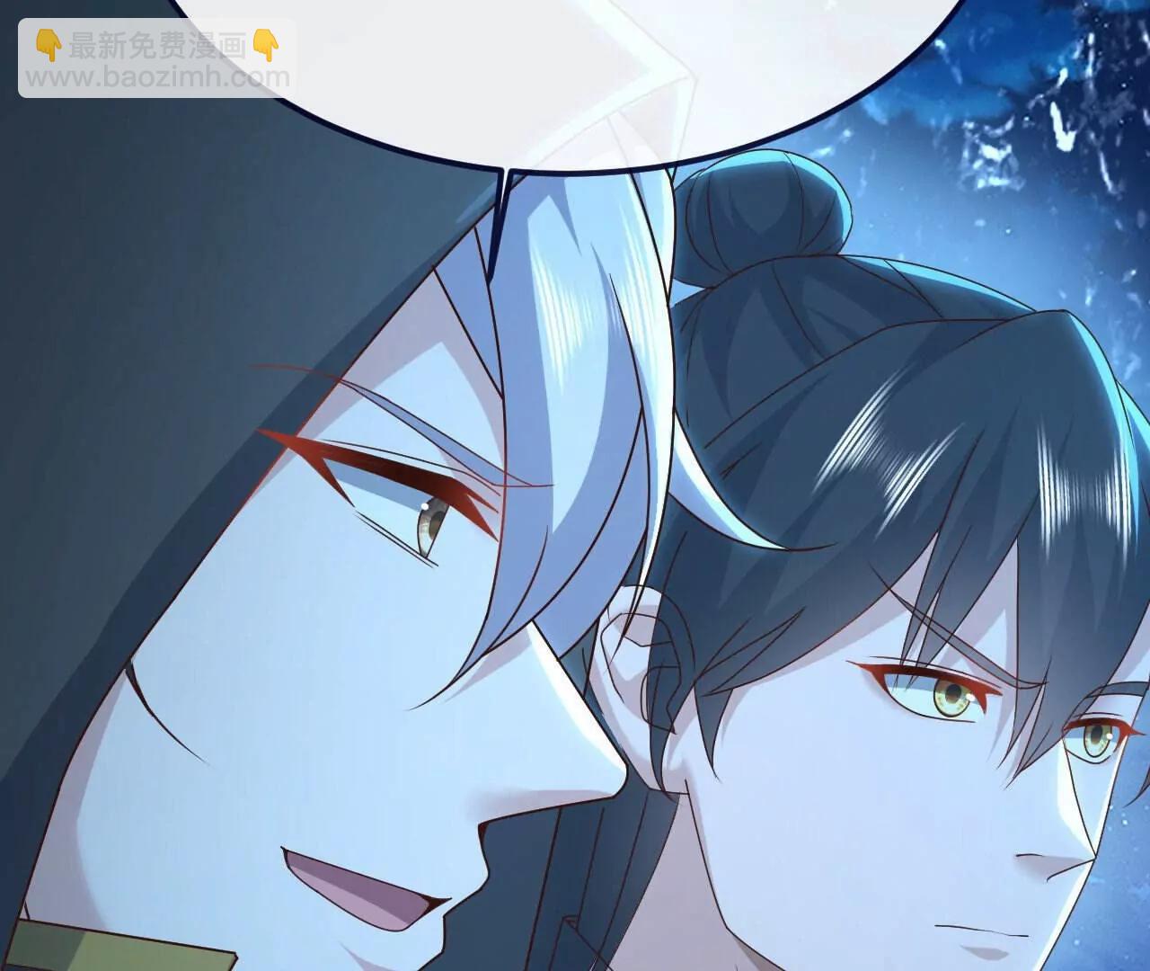 仙武帝尊 - 第770話  真哭了啊(4/4) - 6