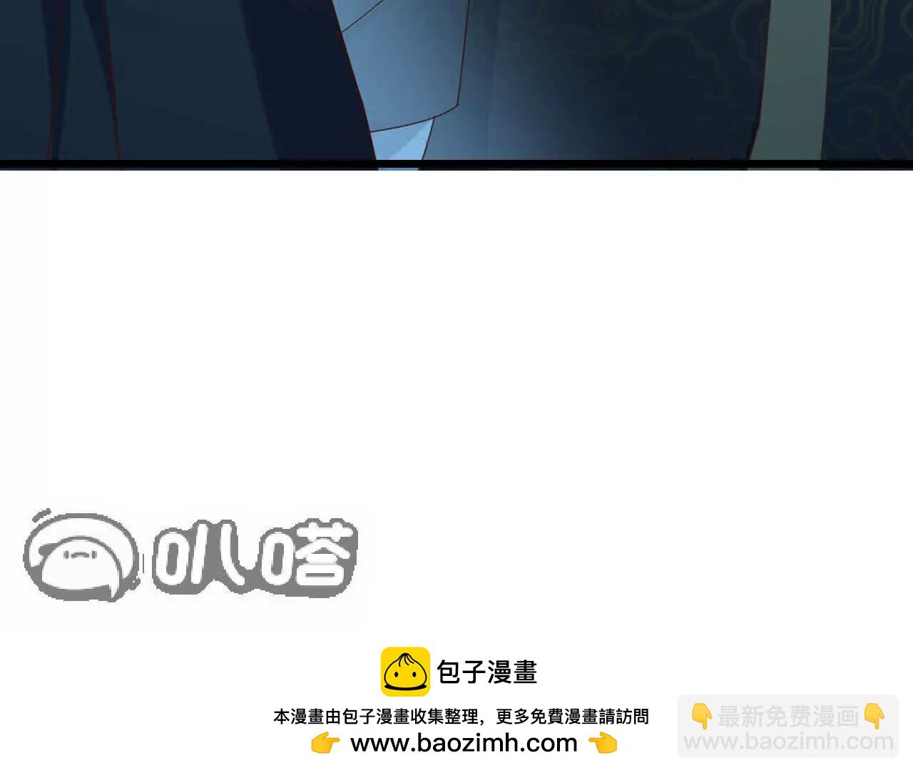 仙武帝尊 - 第770話  真哭了啊(4/4) - 2