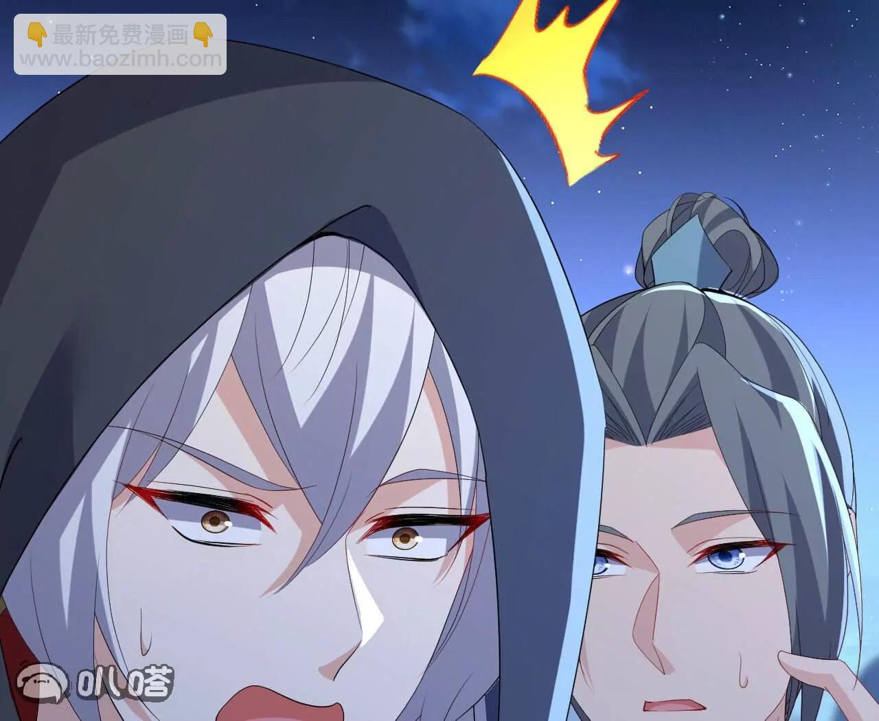 仙武帝尊 - 第770話  真哭了啊(1/4) - 5