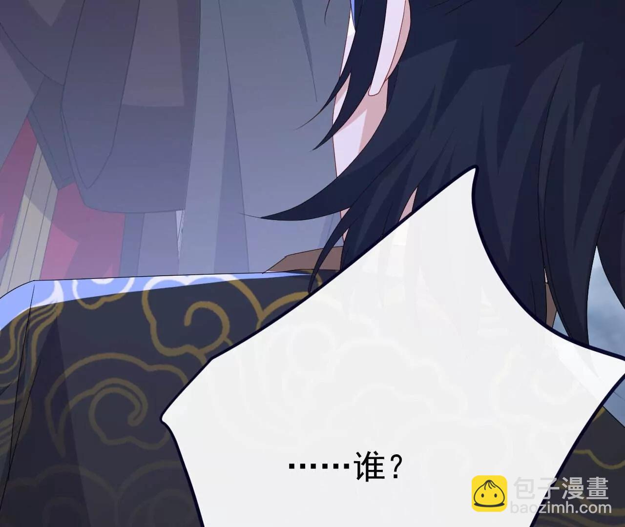 仙武帝尊 - 第770話  真哭了啊(1/4) - 4