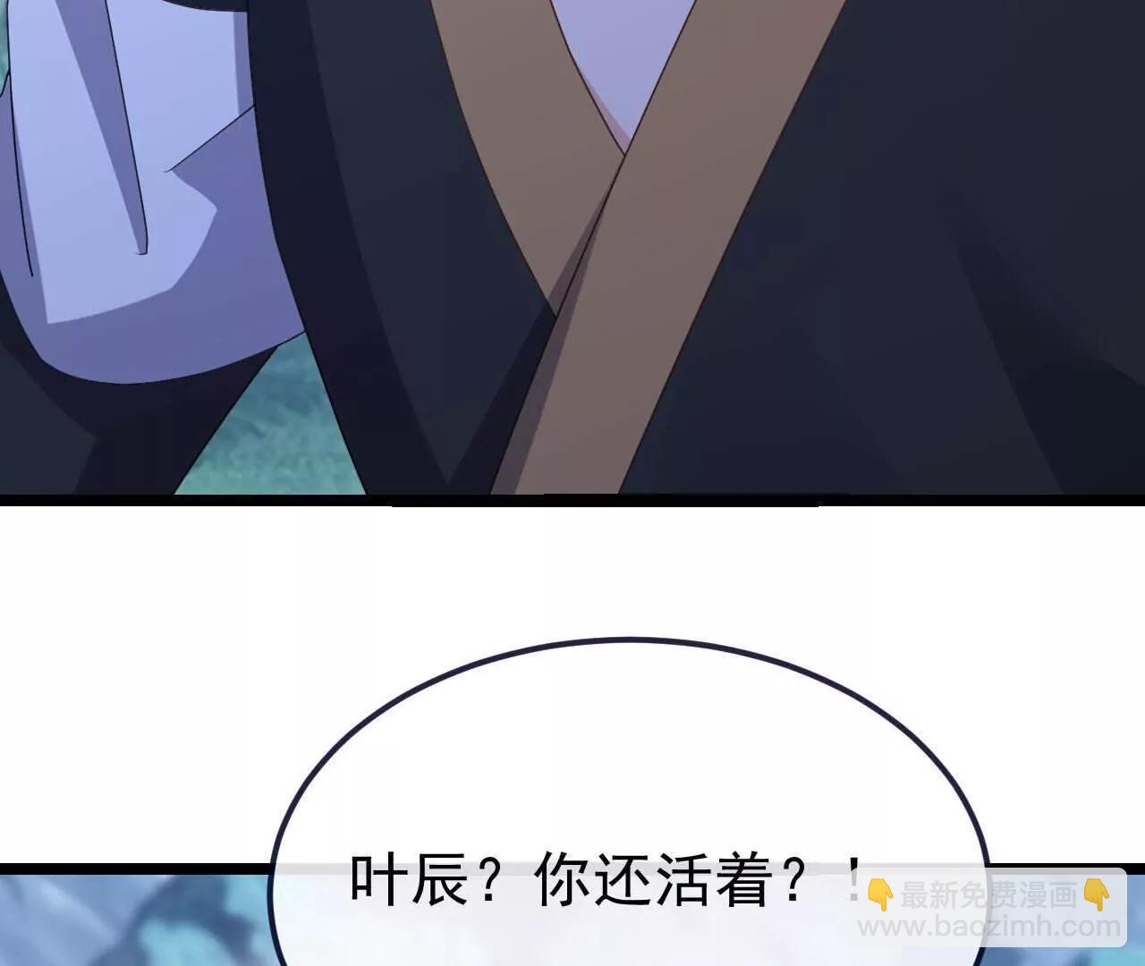 仙武帝尊 - 第770話  真哭了啊(1/4) - 8