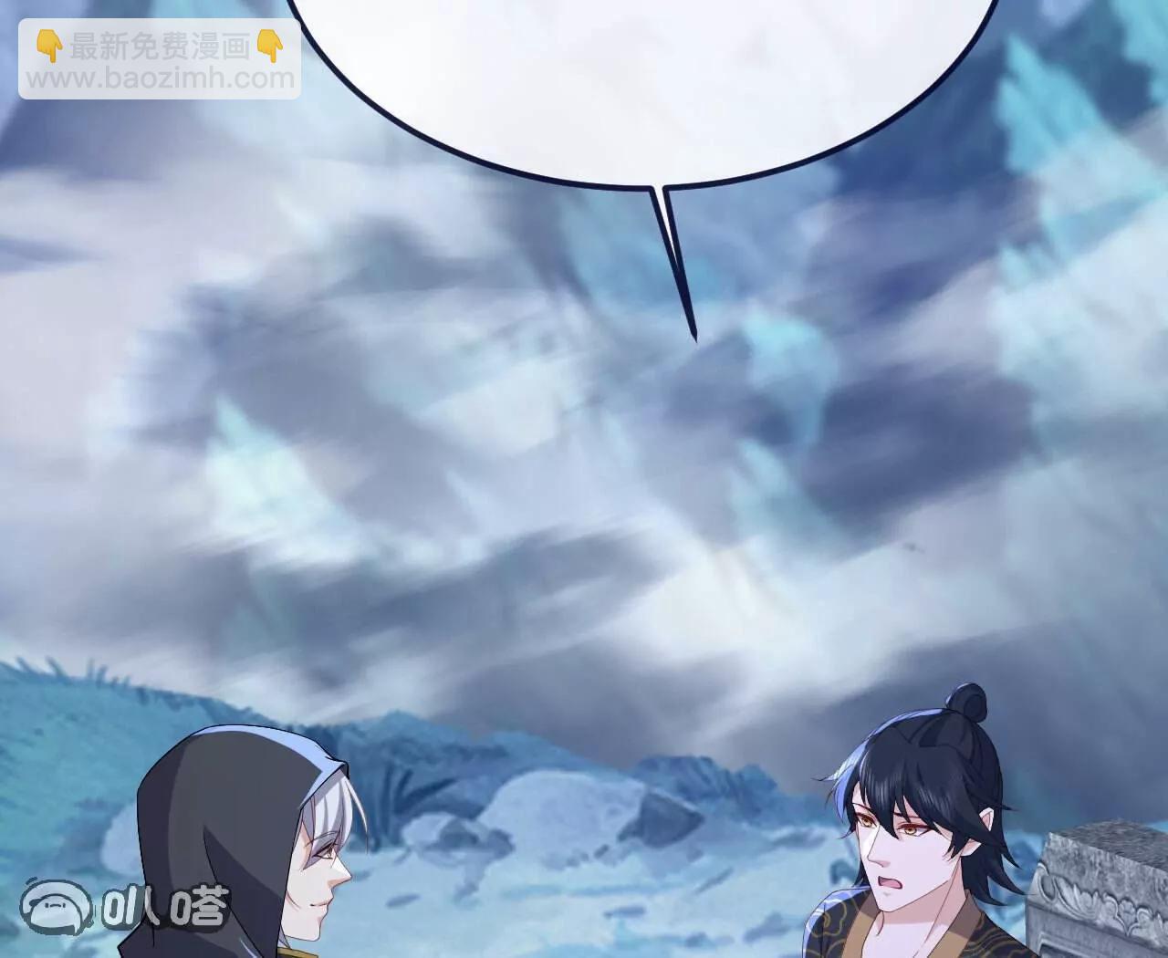 仙武帝尊 - 第770話  真哭了啊(1/4) - 1