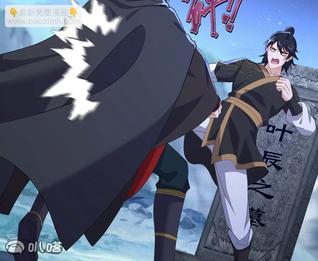 仙武帝尊 - 第770話  真哭了啊(1/4) - 7