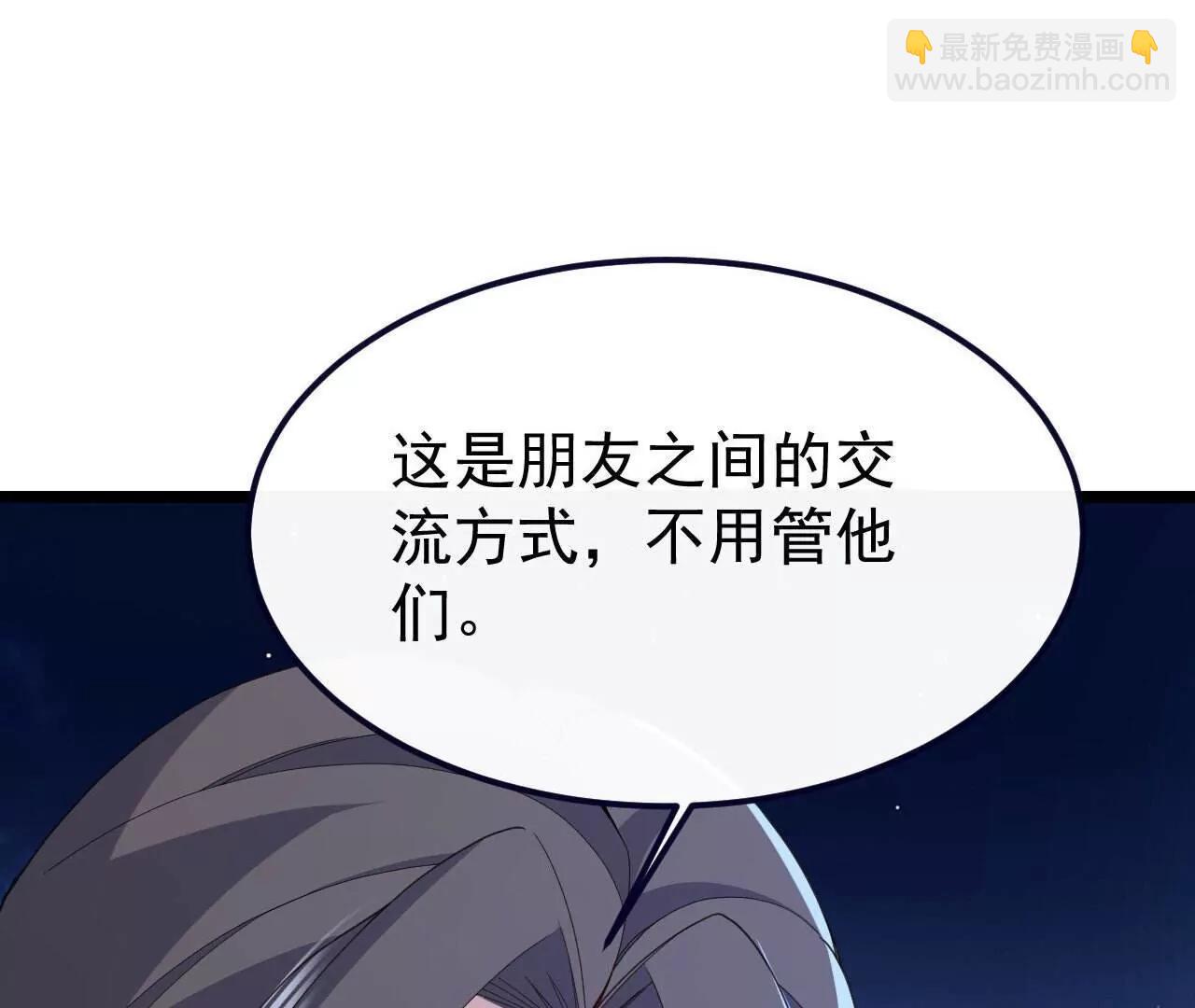 仙武帝尊 - 第770話  真哭了啊(2/4) - 4