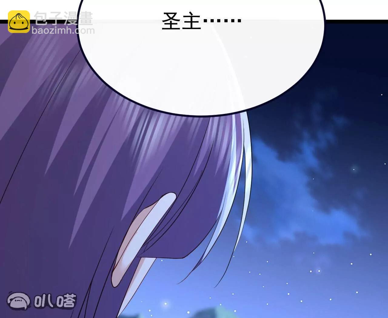 仙武帝尊 - 第770話  真哭了啊(2/4) - 7