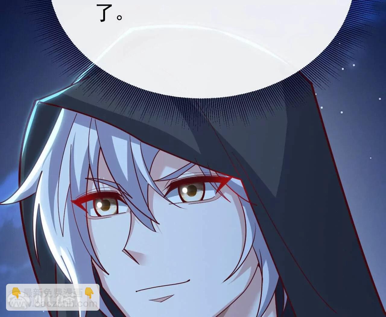 仙武帝尊 - 第770話  真哭了啊(1/4) - 7