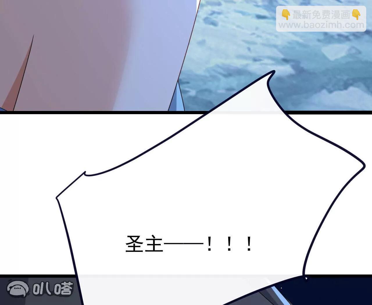 仙武帝尊 - 第770話  真哭了啊(2/4) - 1