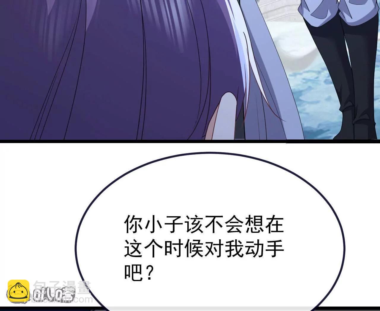 仙武帝尊 - 第770話  真哭了啊(2/4) - 7