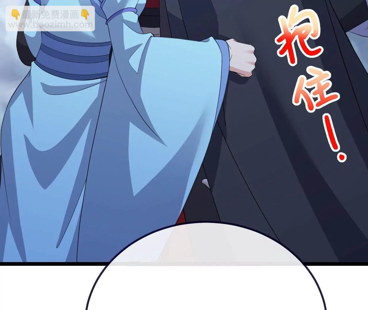 仙武帝尊 - 第770話  真哭了啊(2/4) - 2