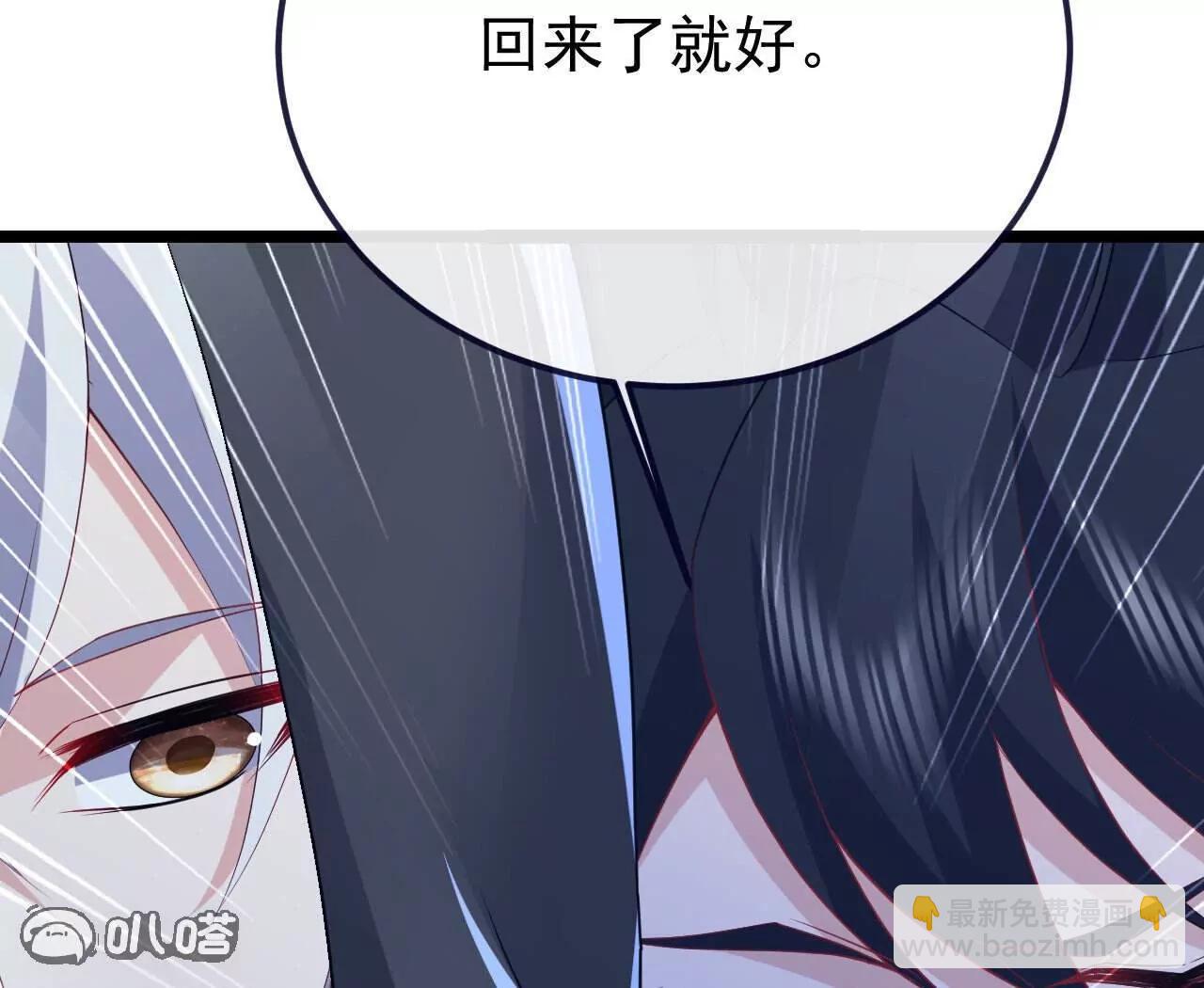 仙武帝尊 - 第770話  真哭了啊(2/4) - 3