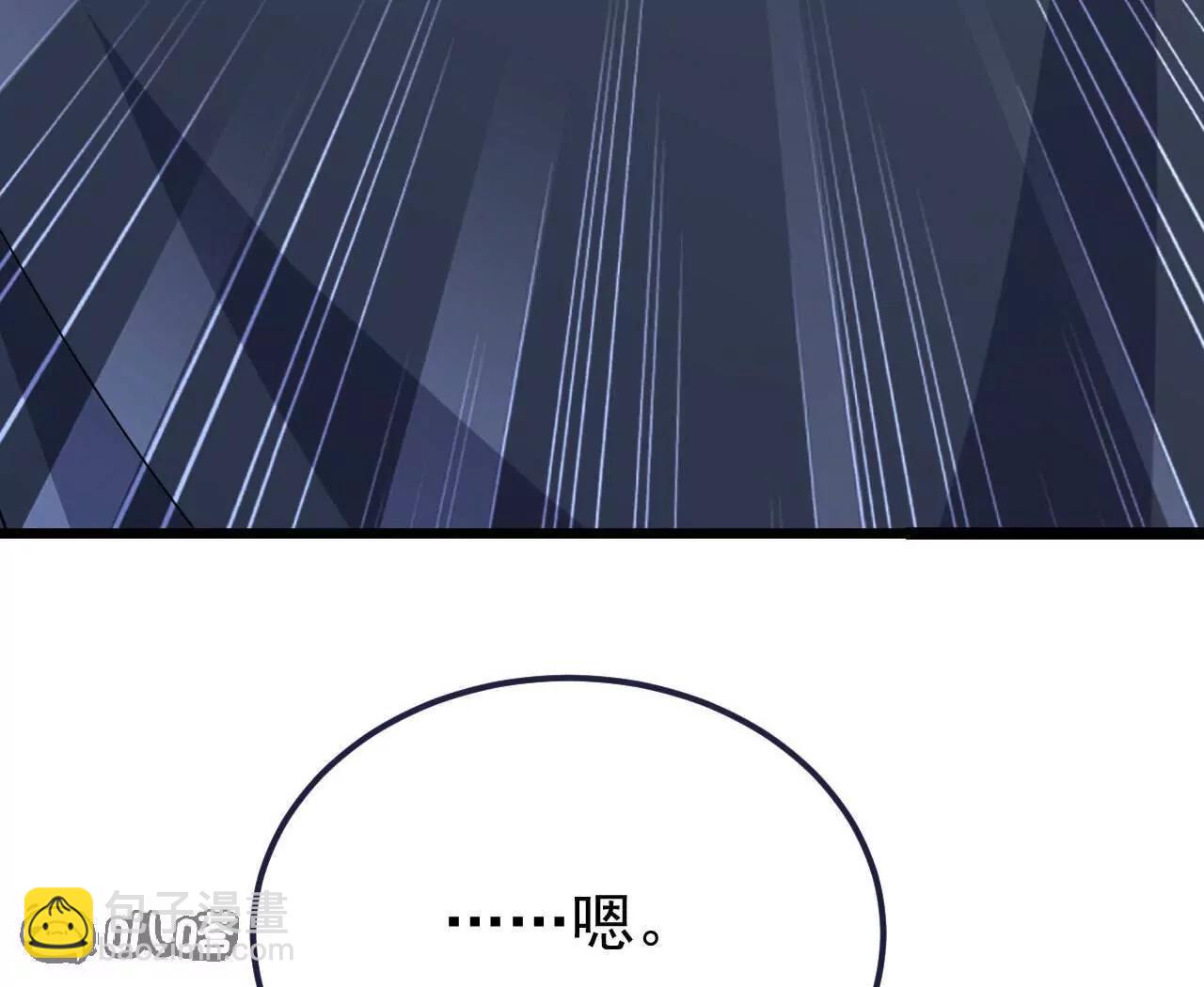 仙武帝尊 - 第770話  真哭了啊(2/4) - 5