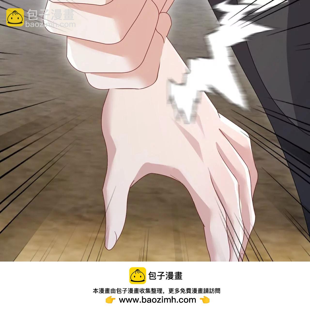 仙武帝尊 - 第772話  那就不客氣了(2/4) - 6