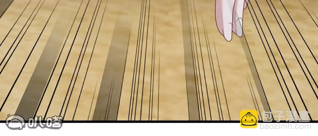 仙武帝尊 - 第772話  那就不客氣了(3/4) - 5