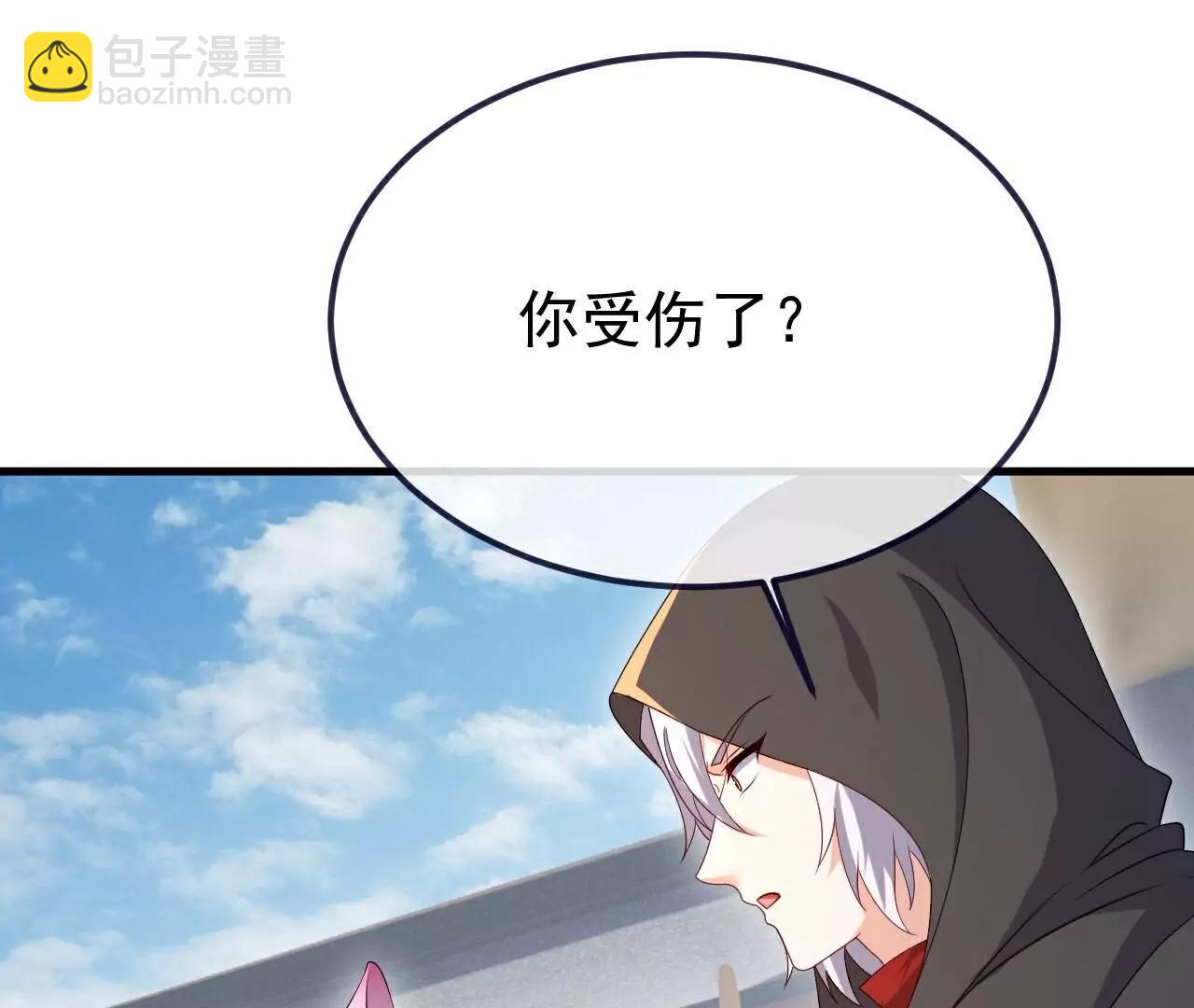 仙武帝尊 - 第772話  那就不客氣了(3/4) - 6