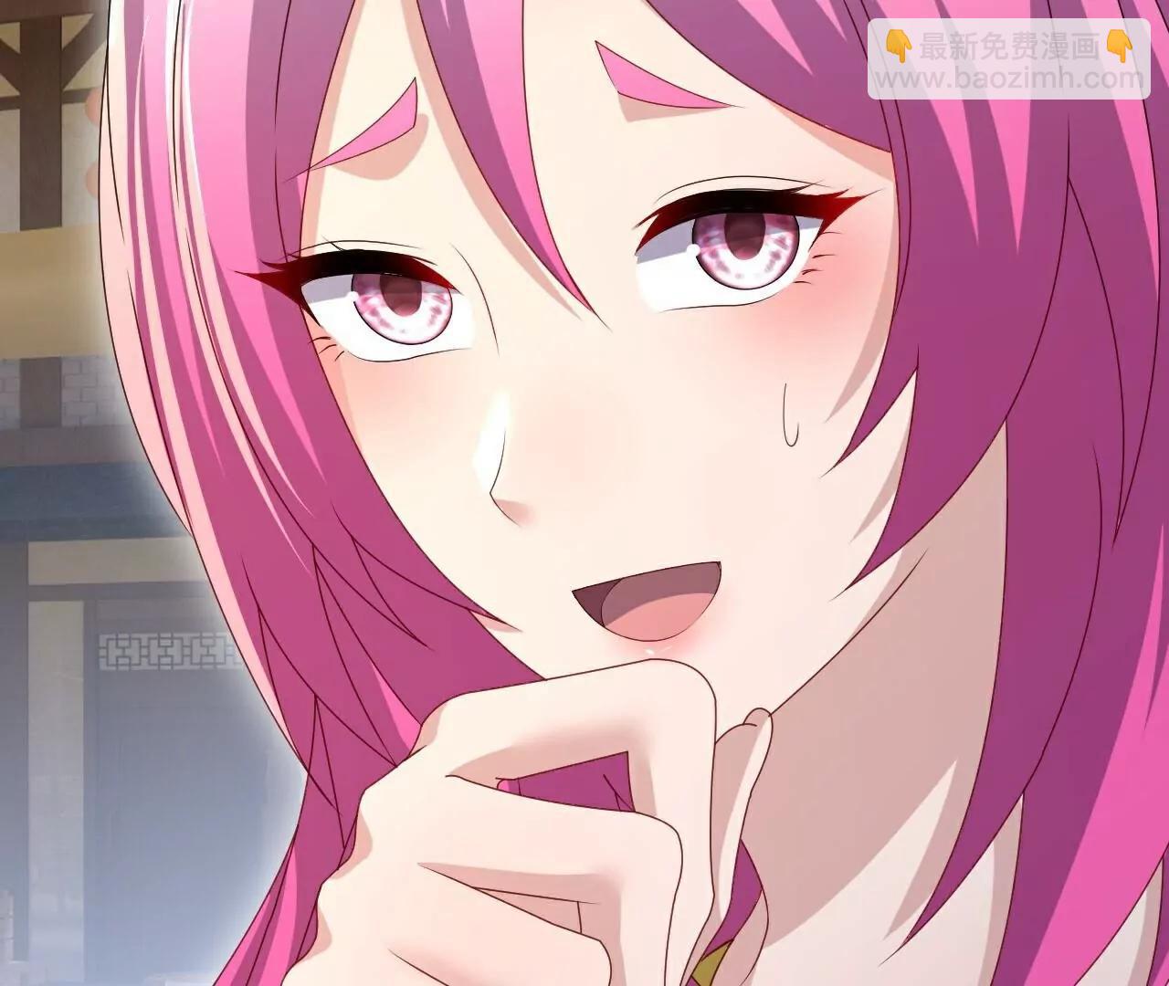 仙武帝尊 - 第772話  那就不客氣了(3/4) - 2