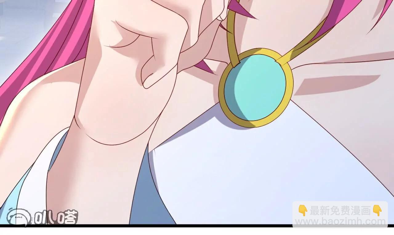 仙武帝尊 - 第772話  那就不客氣了(3/4) - 3