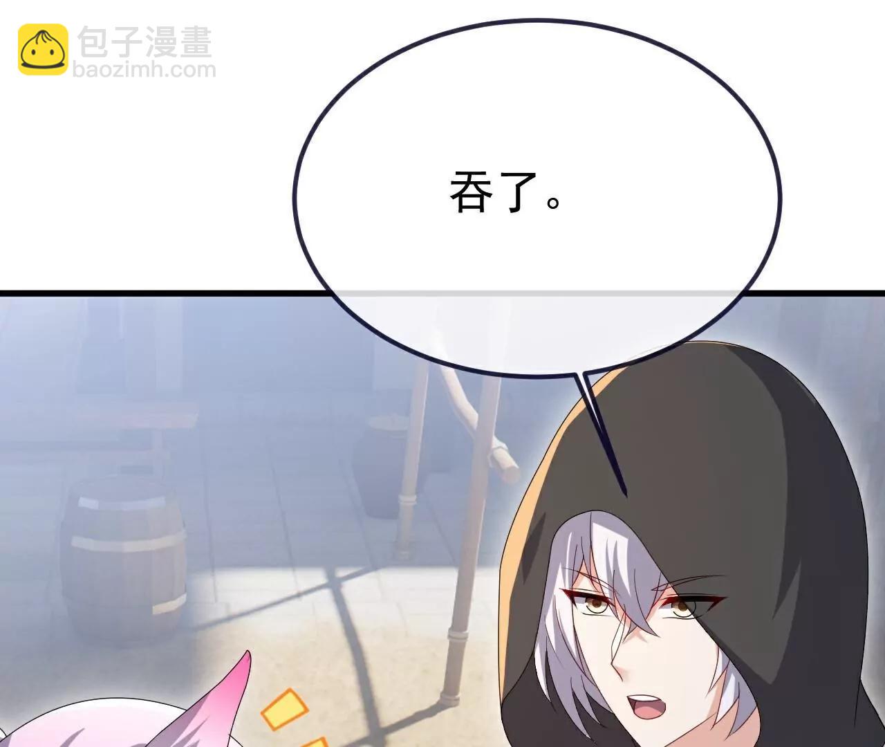 仙武帝尊 - 第772話  那就不客氣了(3/4) - 4