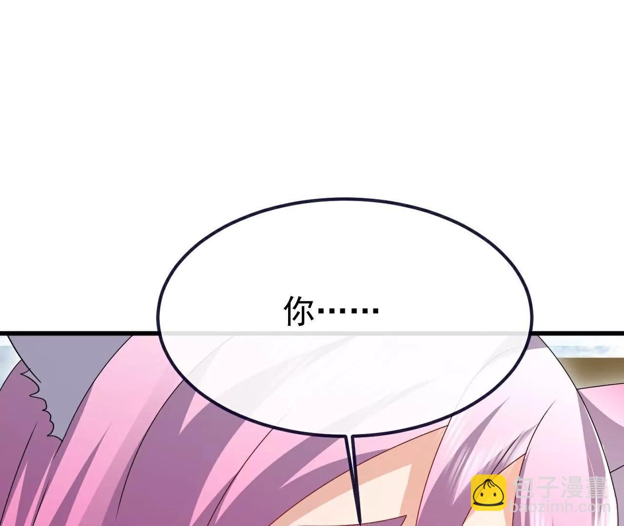 仙武帝尊 - 第772話  那就不客氣了(3/4) - 8