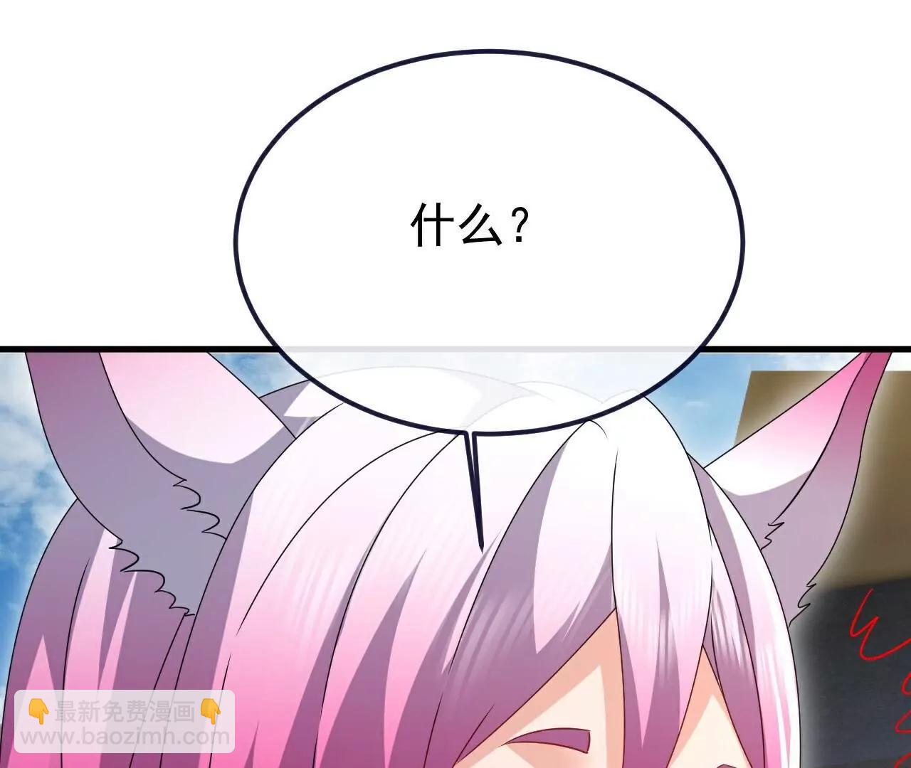 仙武帝尊 - 第772話  那就不客氣了(3/4) - 6