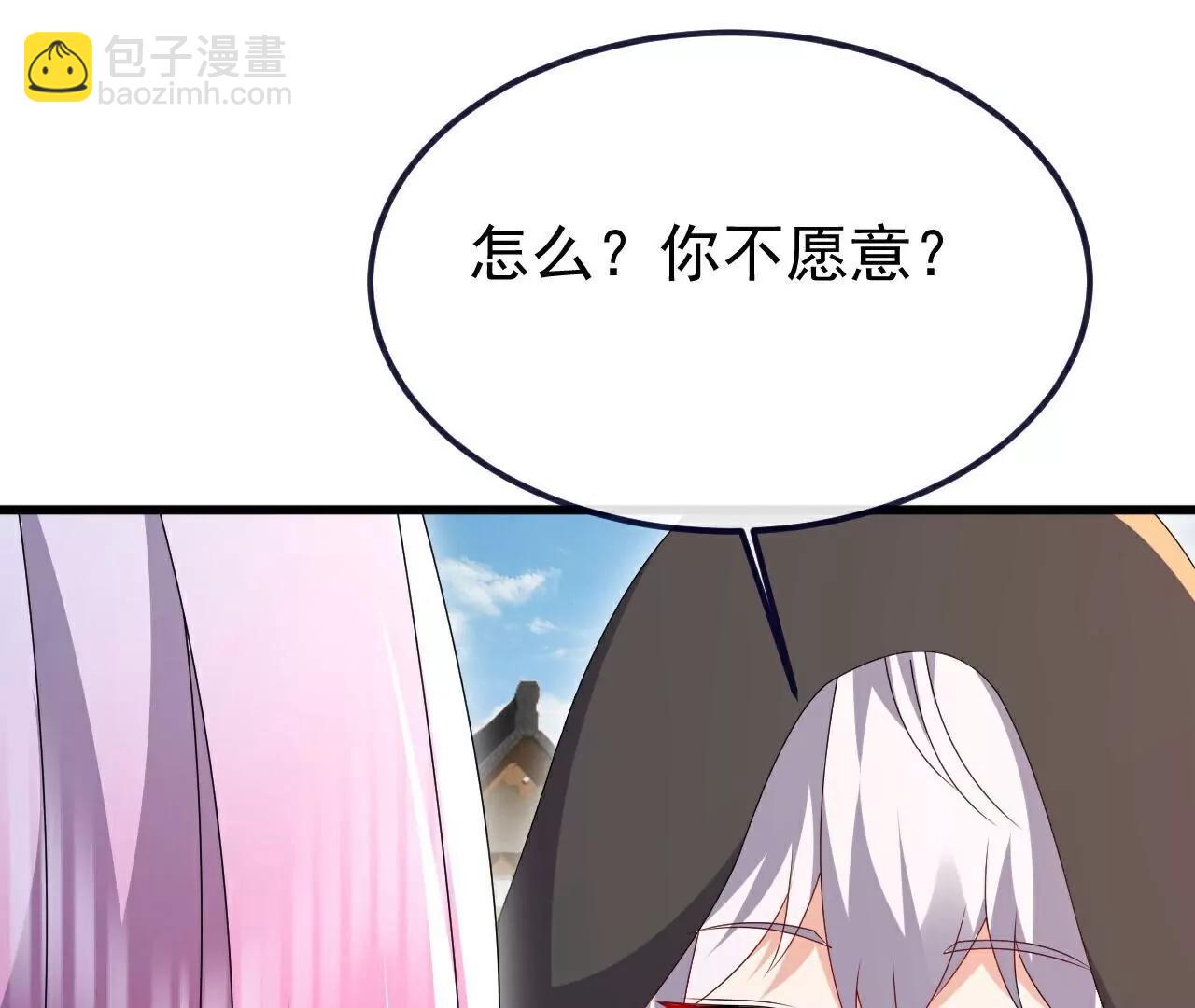 仙武帝尊 - 第772話  那就不客氣了(3/4) - 1