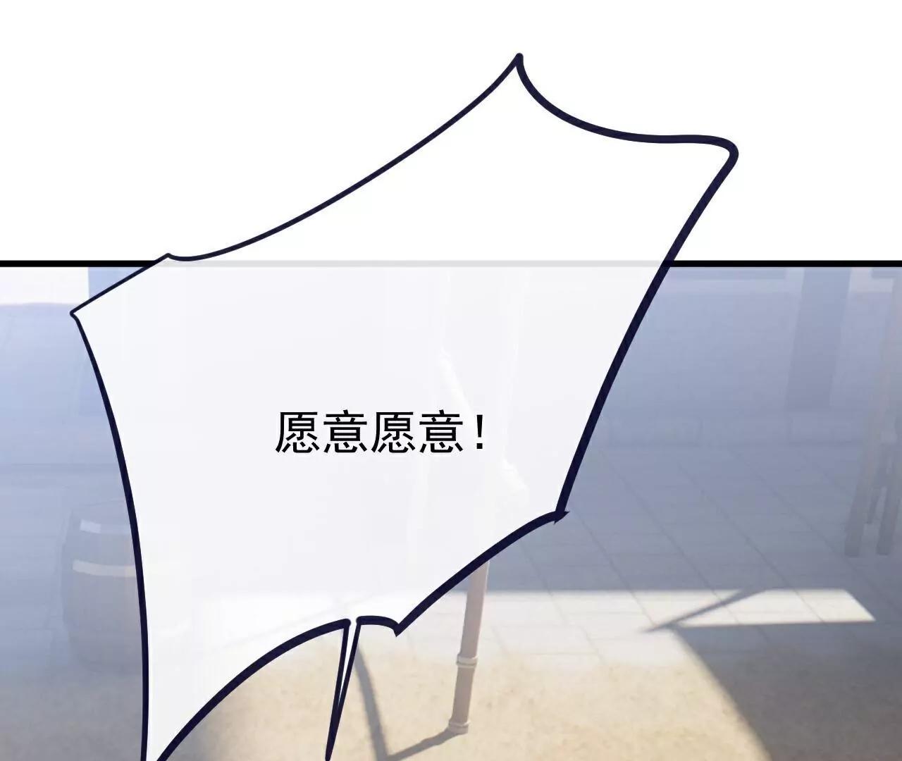 仙武帝尊 - 第772話  那就不客氣了(3/4) - 4