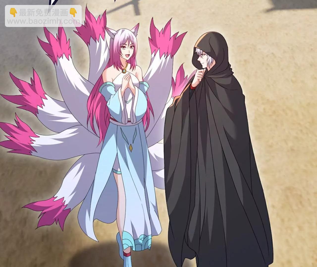 仙武帝尊 - 第772話  那就不客氣了(3/4) - 5