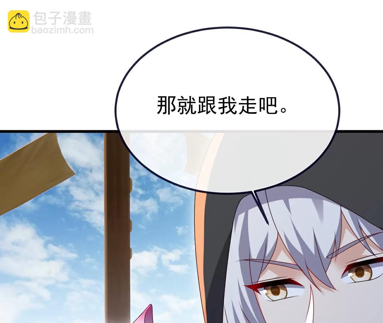 仙武帝尊 - 第772話  那就不客氣了(3/4) - 8