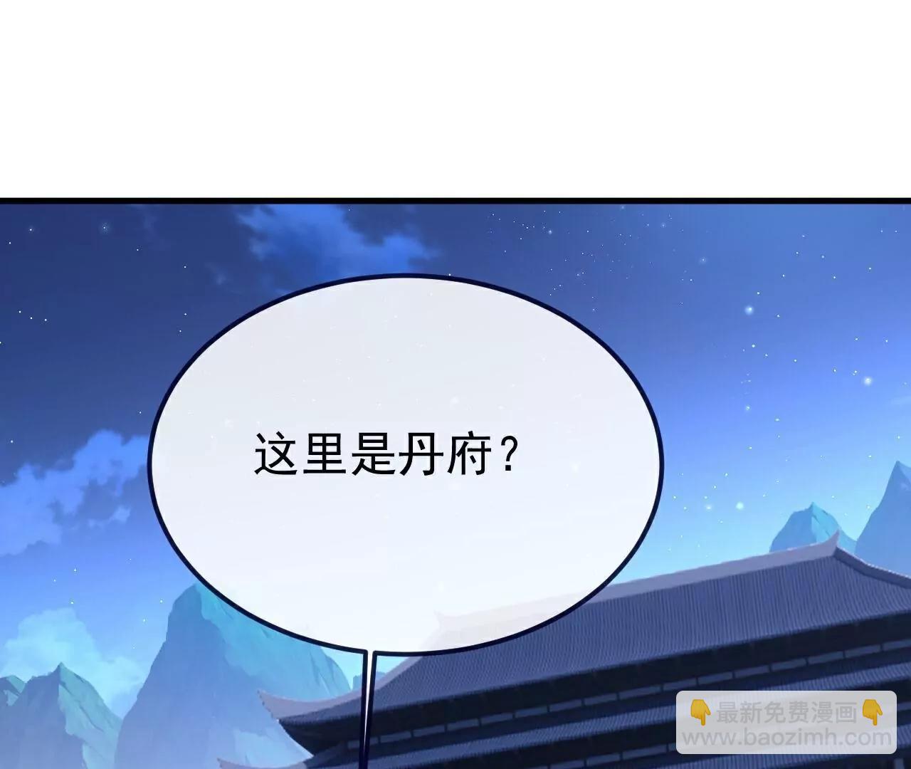 仙武帝尊 - 第772話  那就不客氣了(3/4) - 6