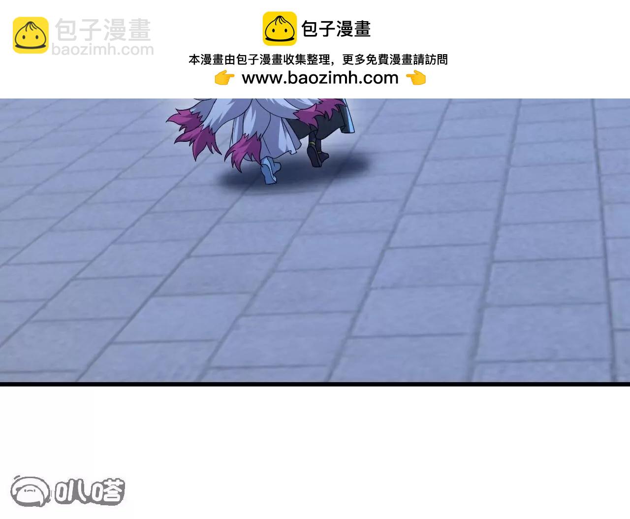 仙武帝尊 - 第772話  那就不客氣了(3/4) - 8