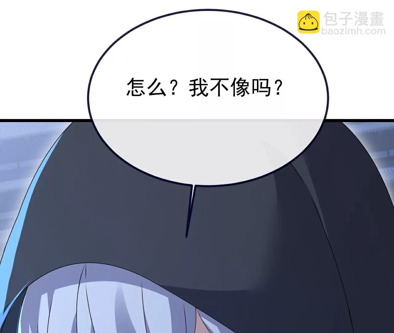 仙武帝尊 - 第772話  那就不客氣了(3/4) - 4