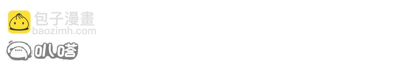 仙武帝尊 - 第772話  那就不客氣了(3/4) - 7