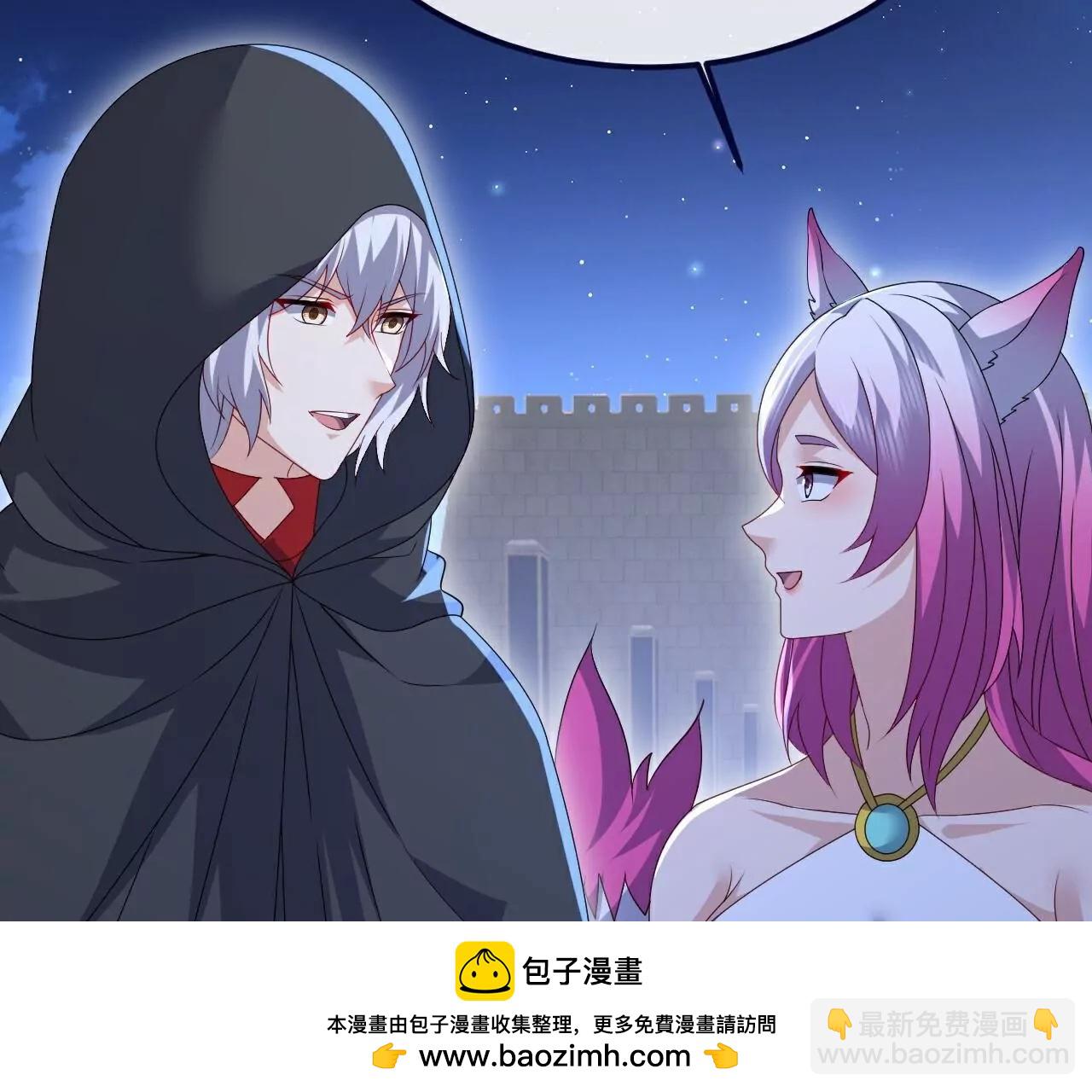 仙武帝尊 - 第772話  那就不客氣了(3/4) - 1