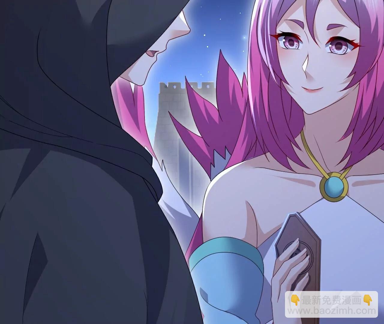 仙武帝尊 - 第772話  那就不客氣了(4/4) - 5