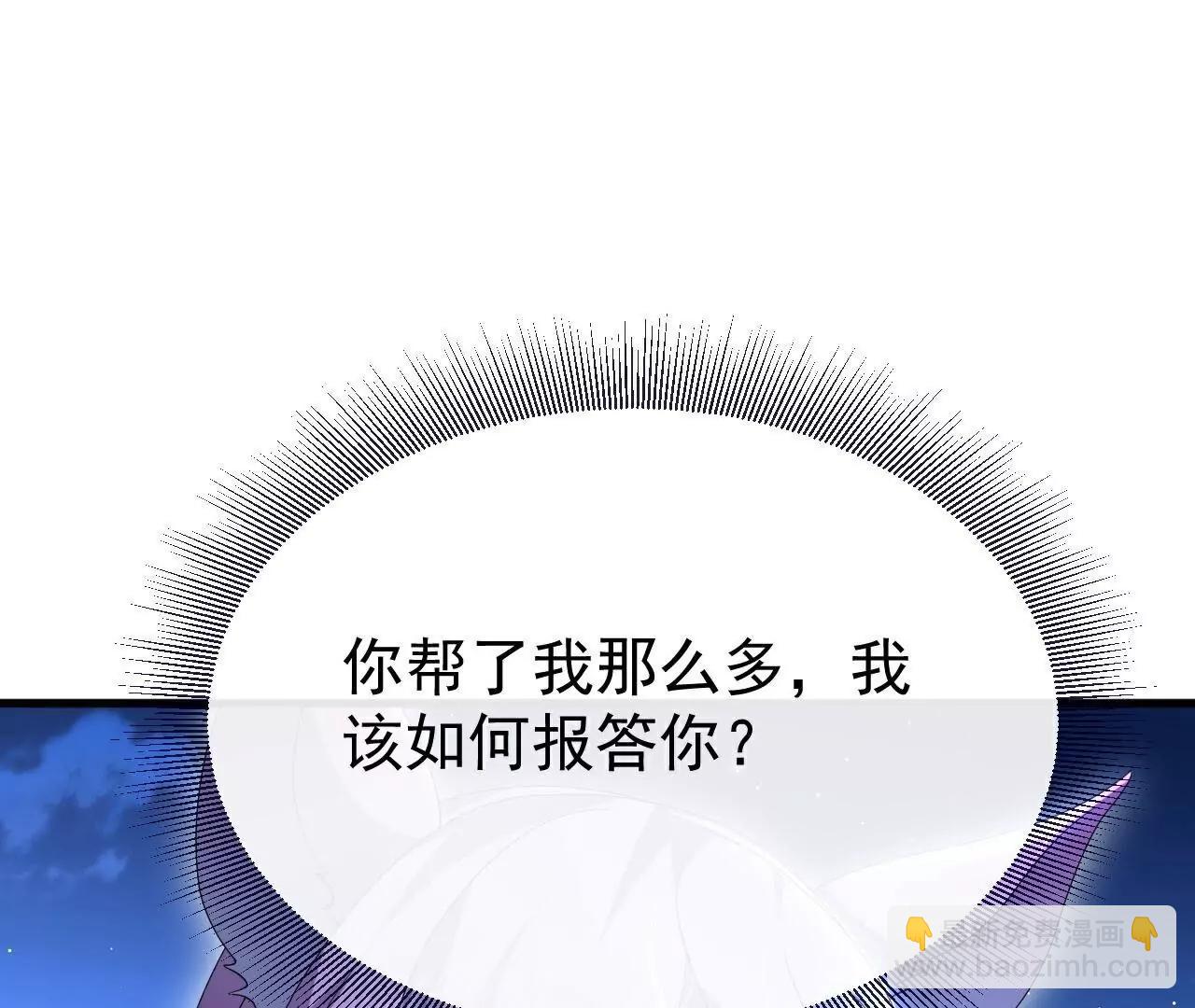 仙武帝尊 - 第772話  那就不客氣了(4/4) - 6