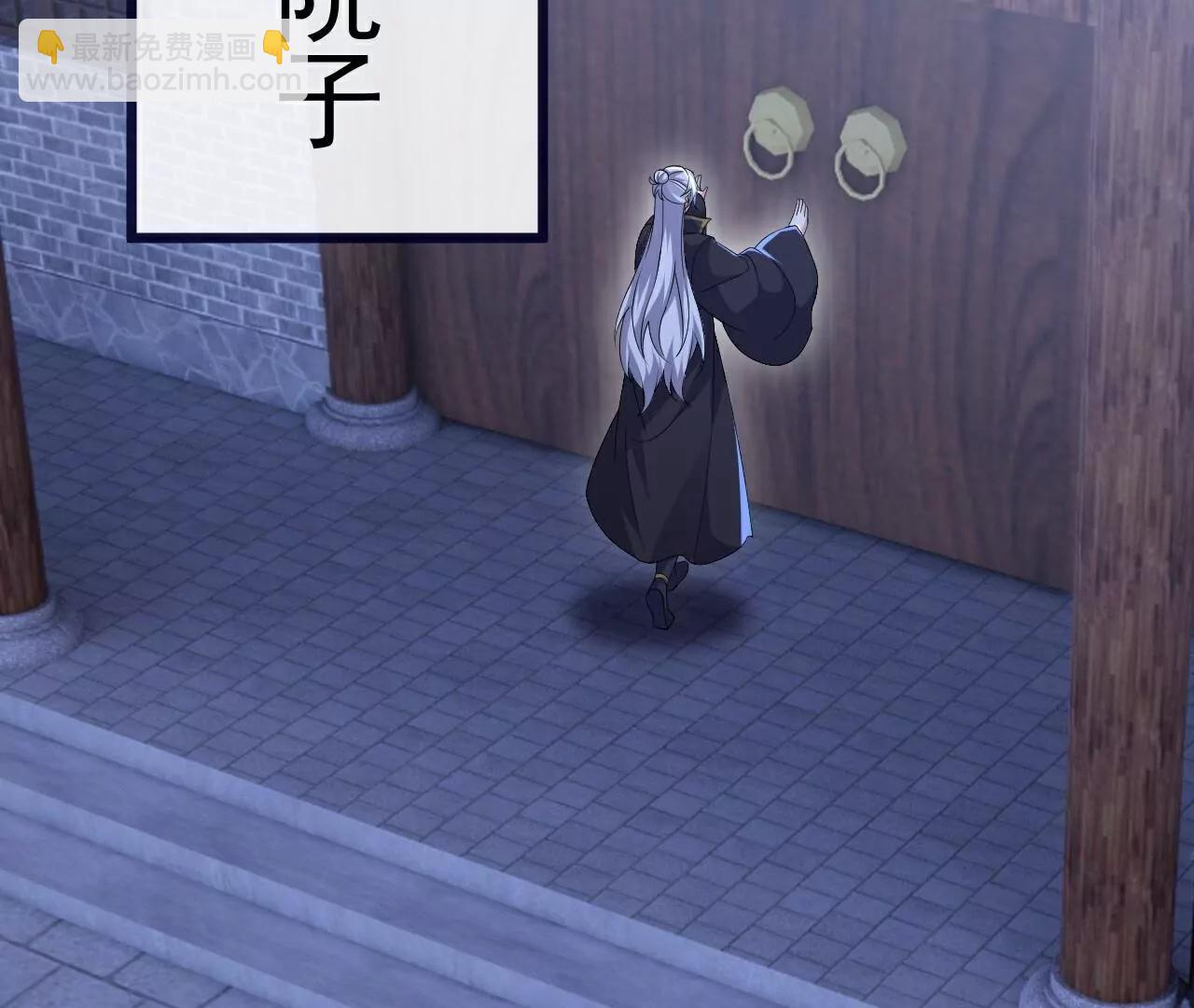 仙武帝尊 - 第772話  那就不客氣了(4/4) - 4