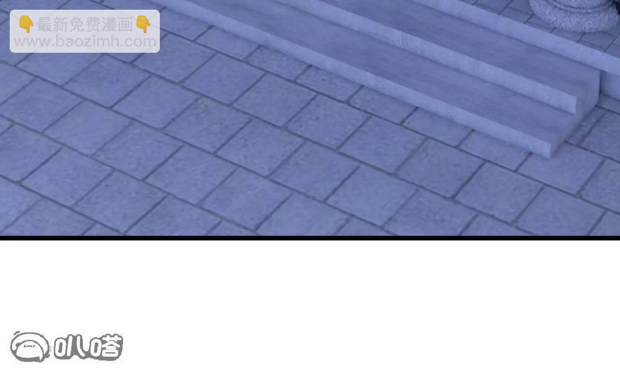 仙武帝尊 - 第772話  那就不客氣了(4/4) - 5