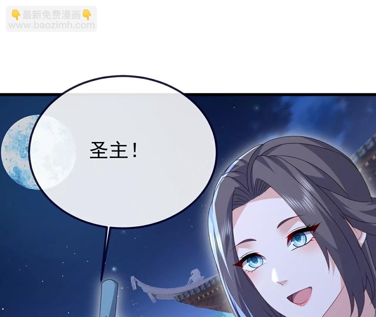 仙武帝尊 - 第772話  那就不客氣了(4/4) - 2