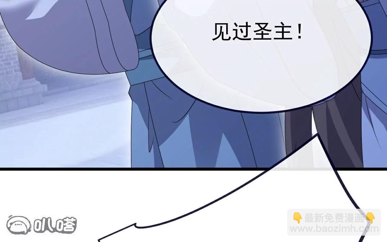 仙武帝尊 - 第772話  那就不客氣了(4/4) - 4