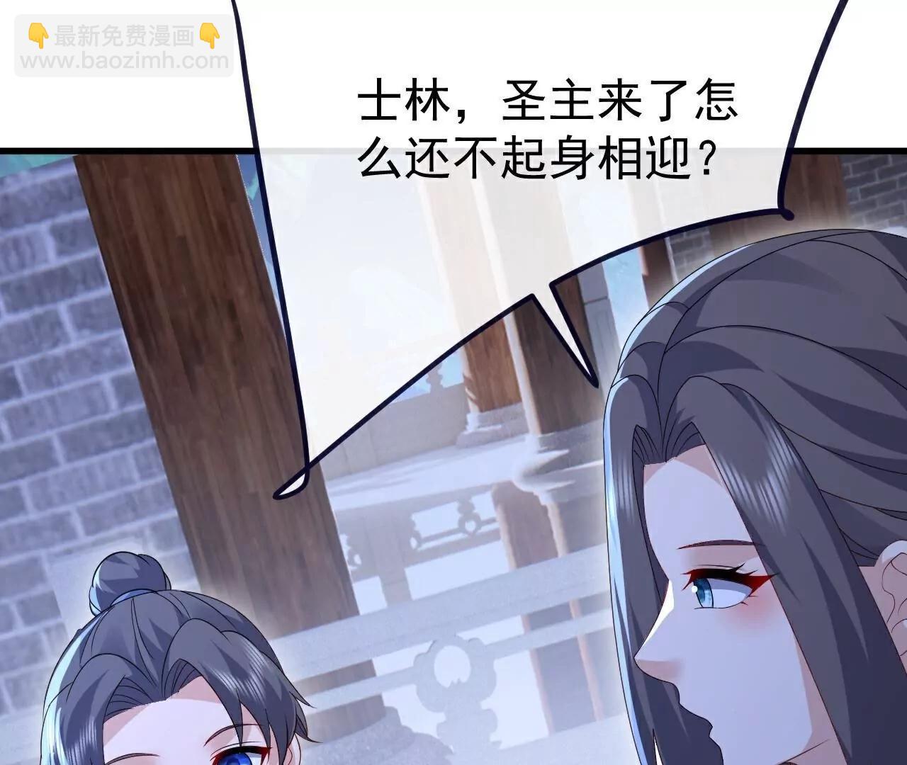 仙武帝尊 - 第772話  那就不客氣了(4/4) - 5