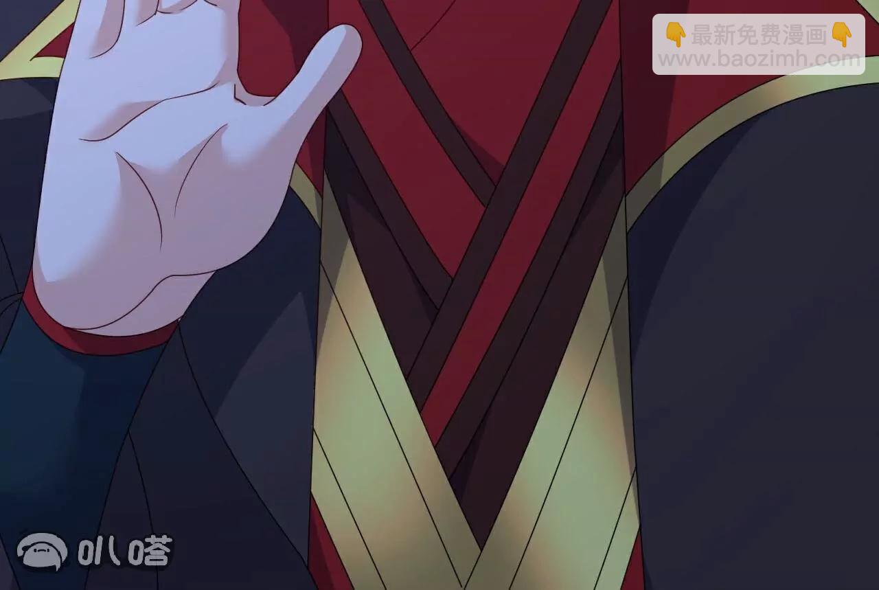 仙武帝尊 - 第772話  那就不客氣了(4/4) - 3