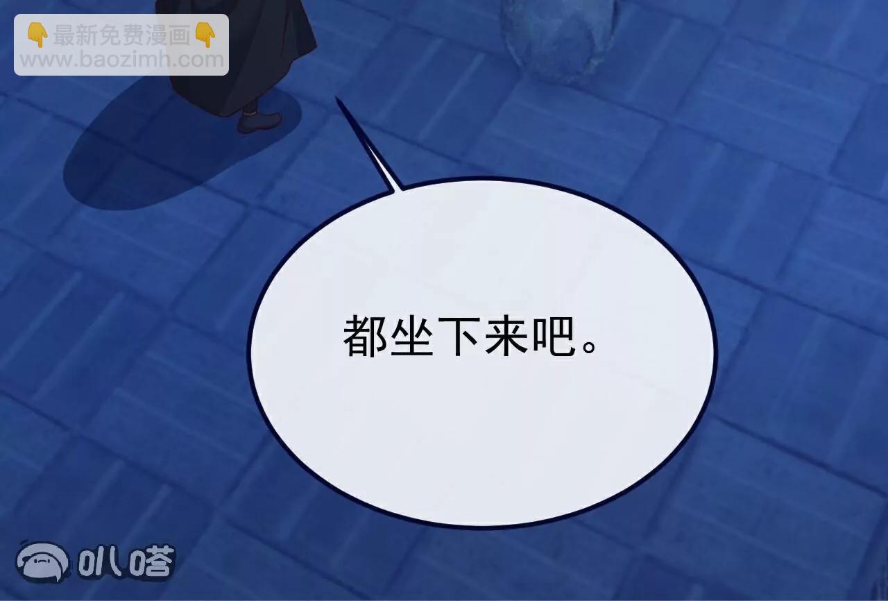 仙武帝尊 - 第772話  那就不客氣了(4/4) - 6