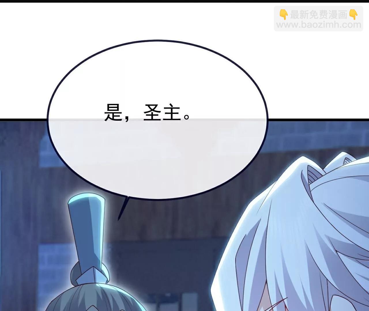 仙武帝尊 - 第772話  那就不客氣了(4/4) - 7