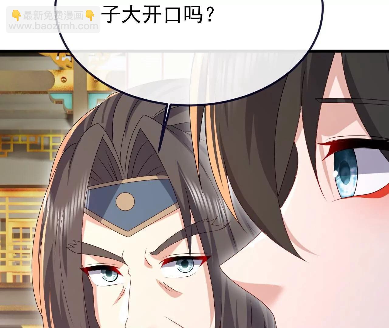仙武帝尊 - 第772話  那就不客氣了(1/4) - 4