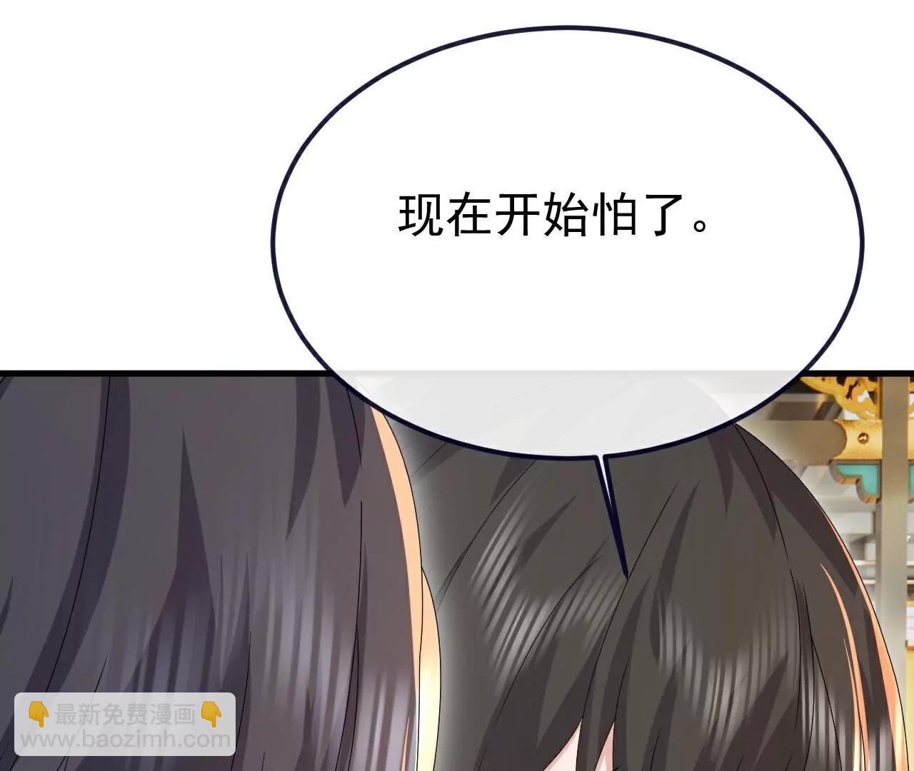 仙武帝尊 - 第772話  那就不客氣了(1/4) - 7