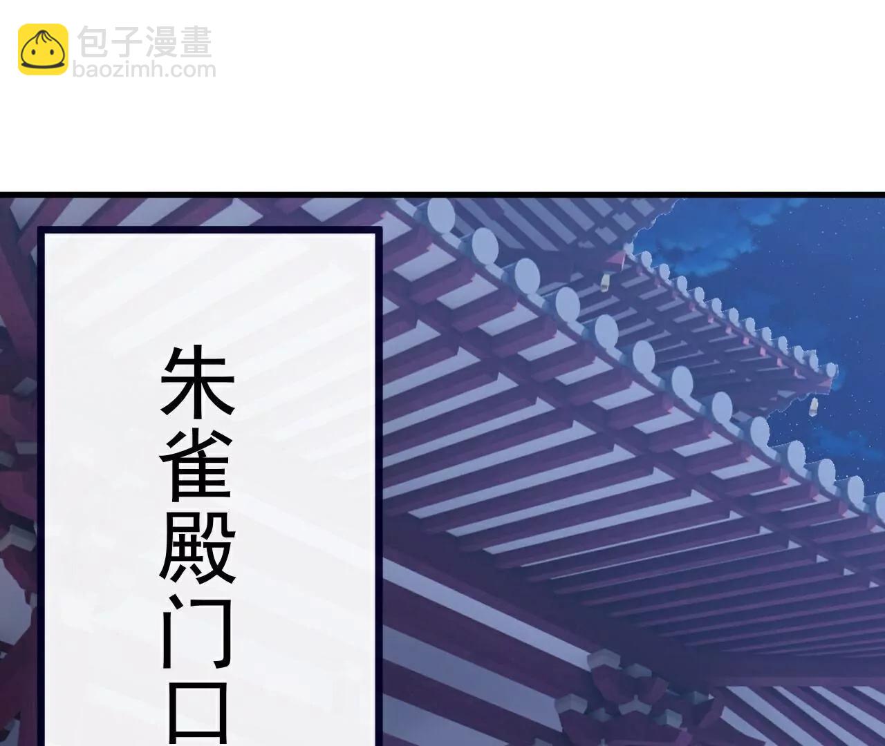 仙武帝尊 - 第772話  那就不客氣了(2/4) - 8