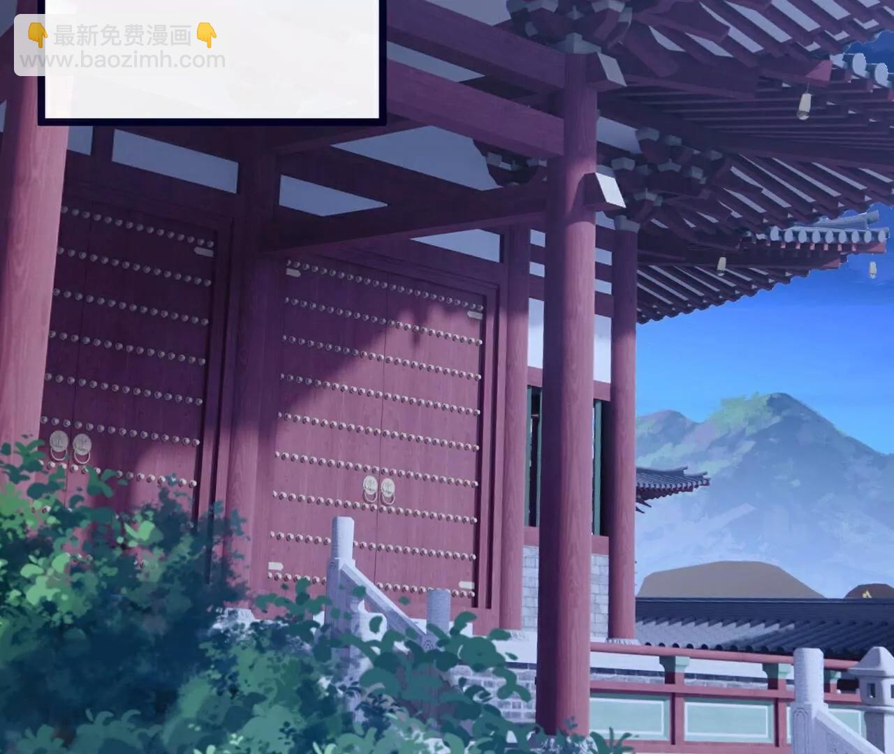 仙武帝尊 - 第772話  那就不客氣了(2/4) - 1