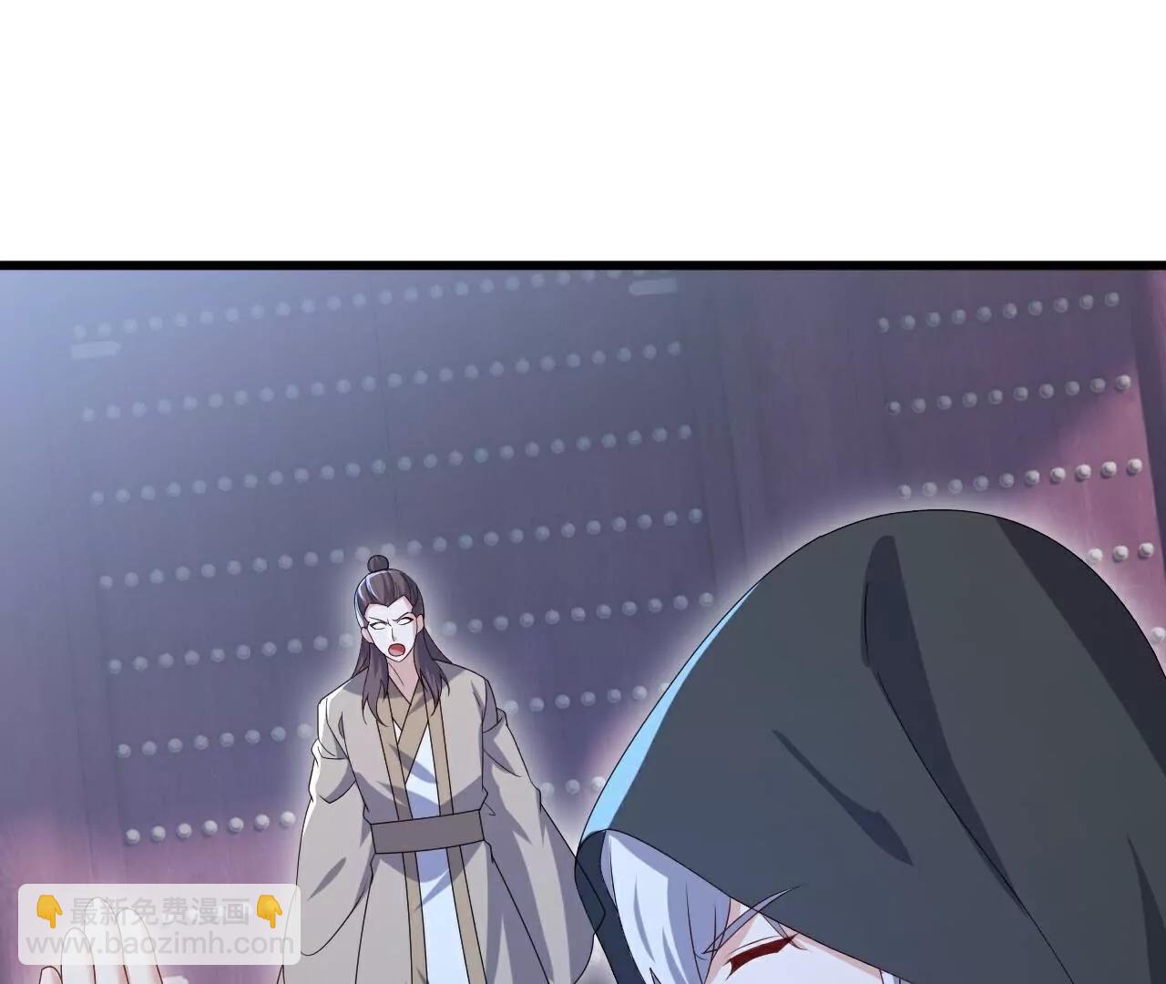 仙武帝尊 - 第772話  那就不客氣了(2/4) - 3