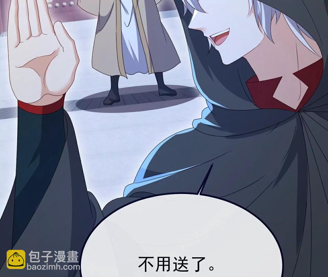 仙武帝尊 - 第772話  那就不客氣了(2/4) - 4